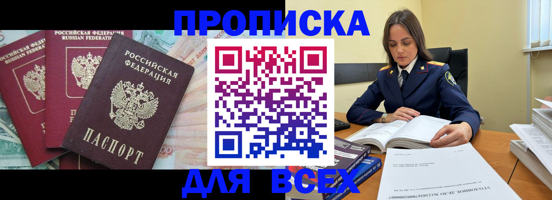 найти адрес прописки в Алатыре