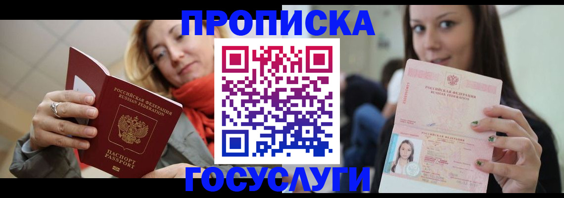 найти адрес прописки в Алатыре