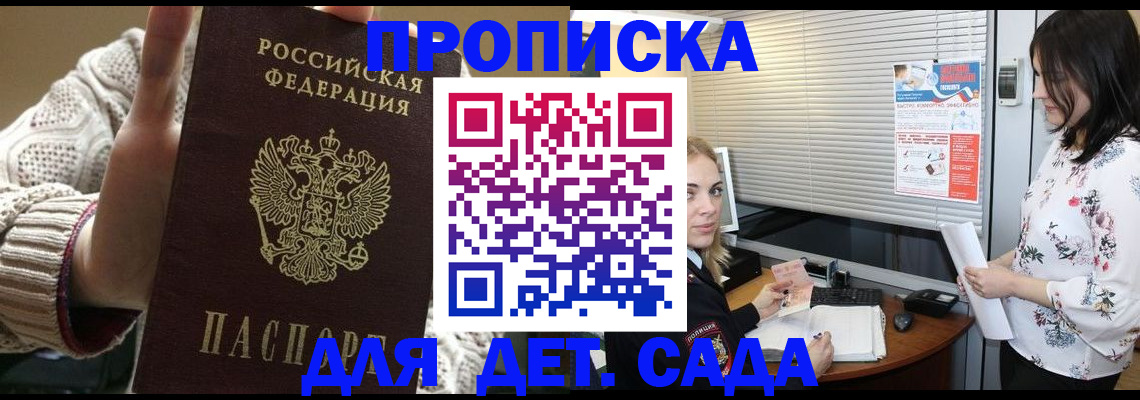 пропишу в квартире в Алатыре