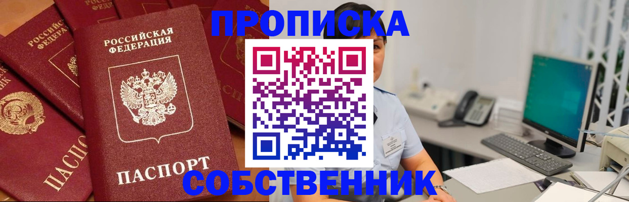 временная регистрация госуслуги в Алатыре